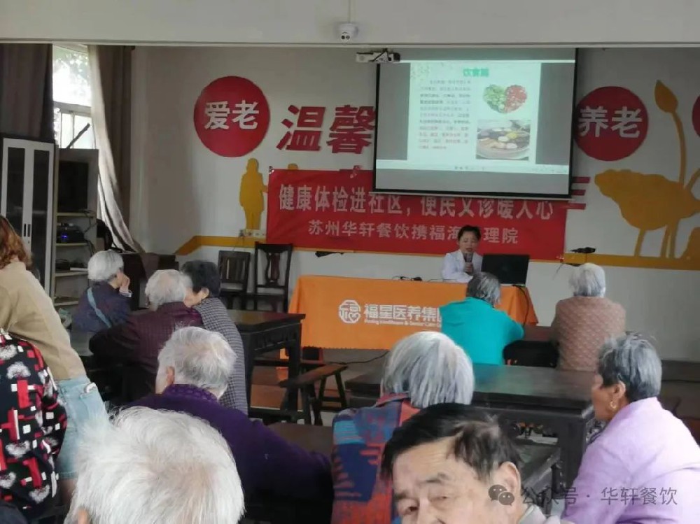 爱心汇聚，温暖相扶持