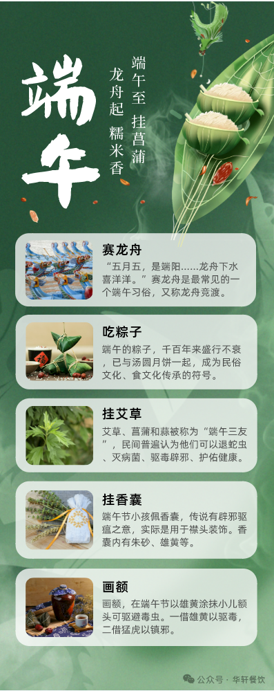 年年岁岁皆如意，岁岁年年长安康