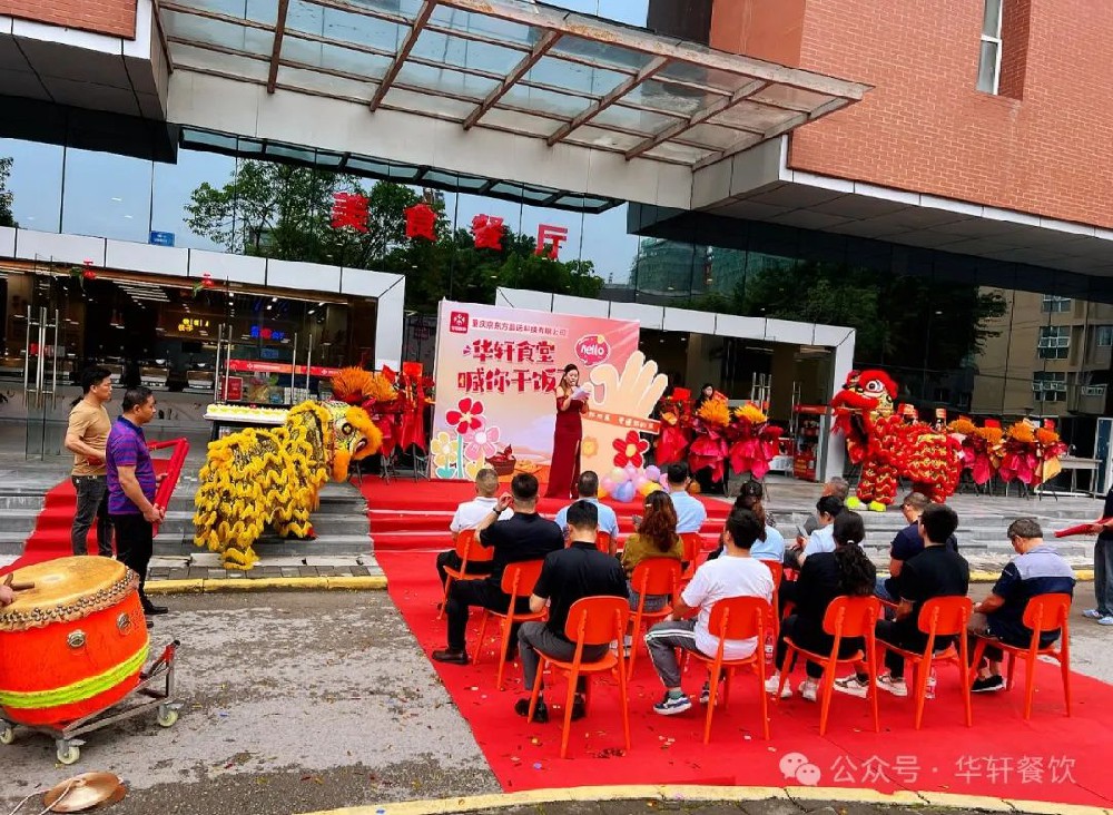 新起点，新征程