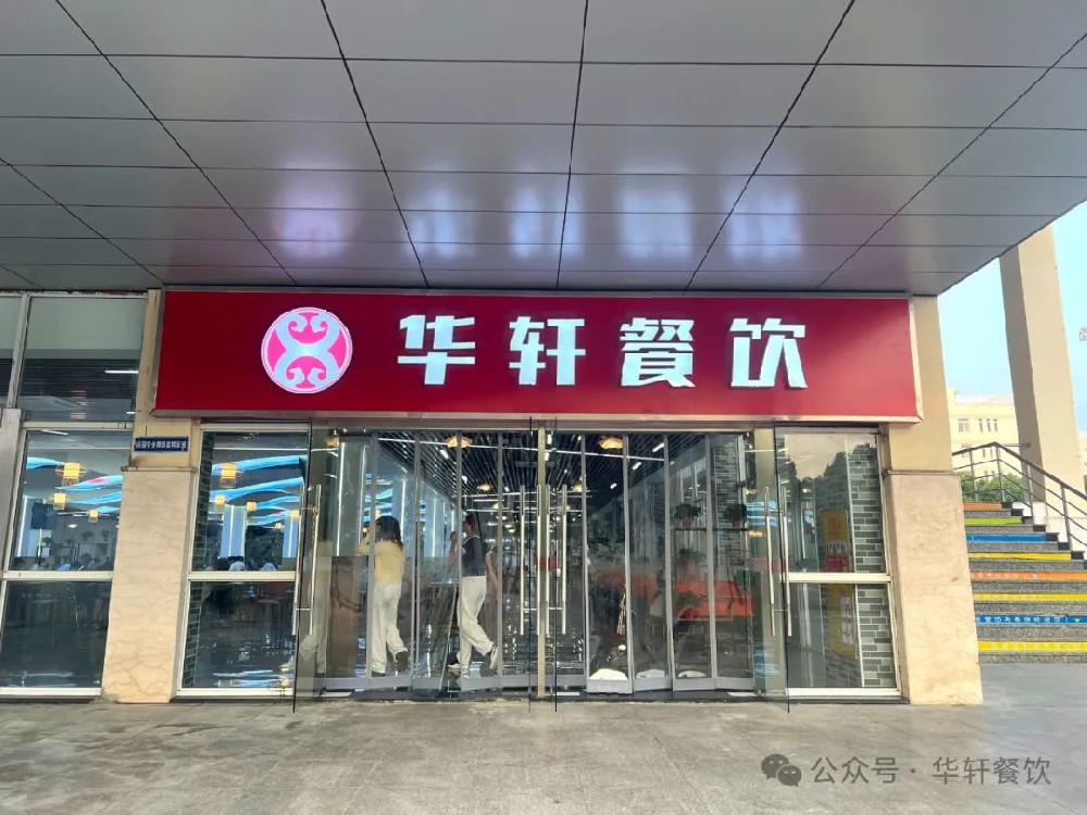 逐梦前行，诗与远方！